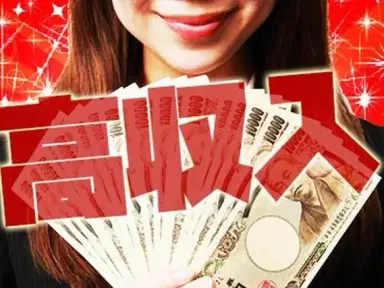 30万円・日払いOK 部品の組立で月収例30.1万円って知ってた?<茨城県×寮費0円>の画像