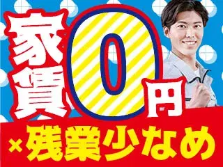 半導体製造スタッフ/リーダー候補