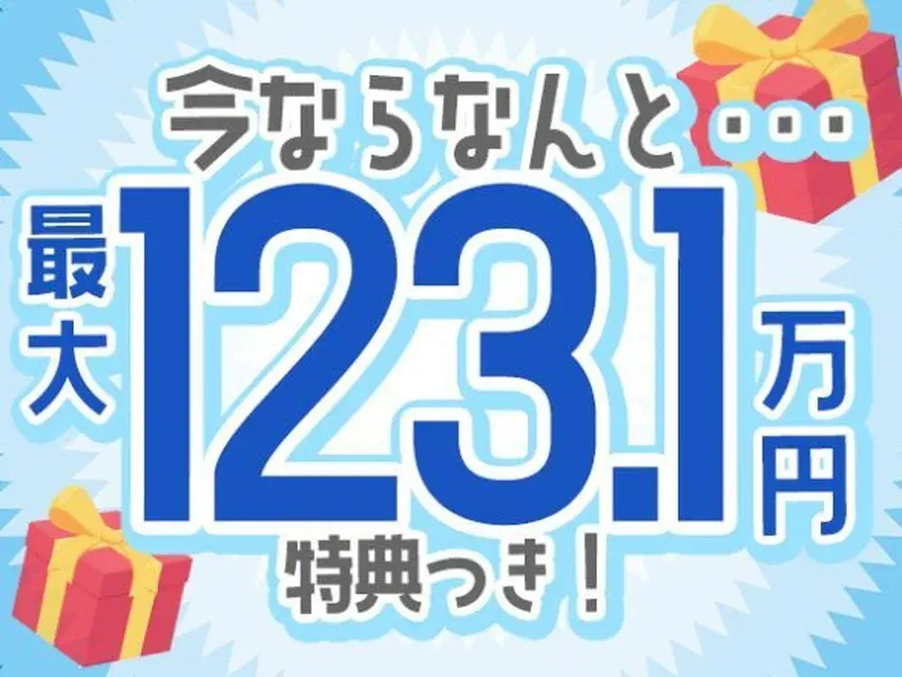 【未経験OK!】自動車の組立スタッフ/夜勤込み2交替/正社員【土日休み♪】の画像