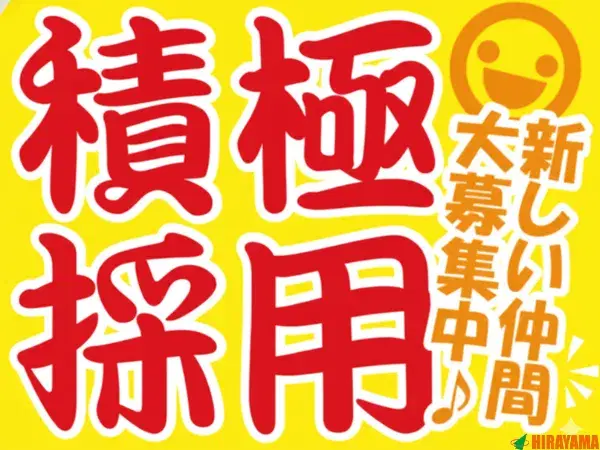 組立・検査スタッフ/座り作業中心/日勤の画像