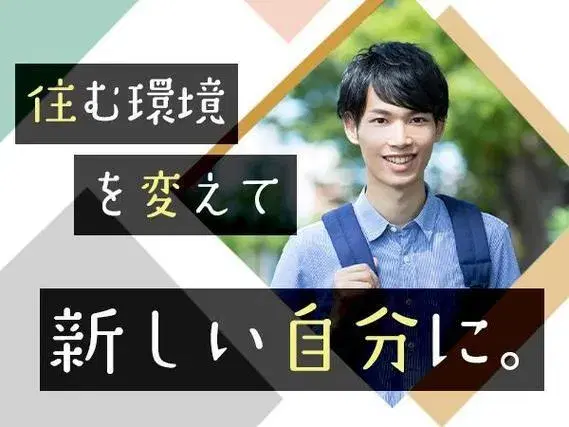 【寮費無料】時給1400円~!組立・検査!工場内での作業スタッフ!<高時給>の画像