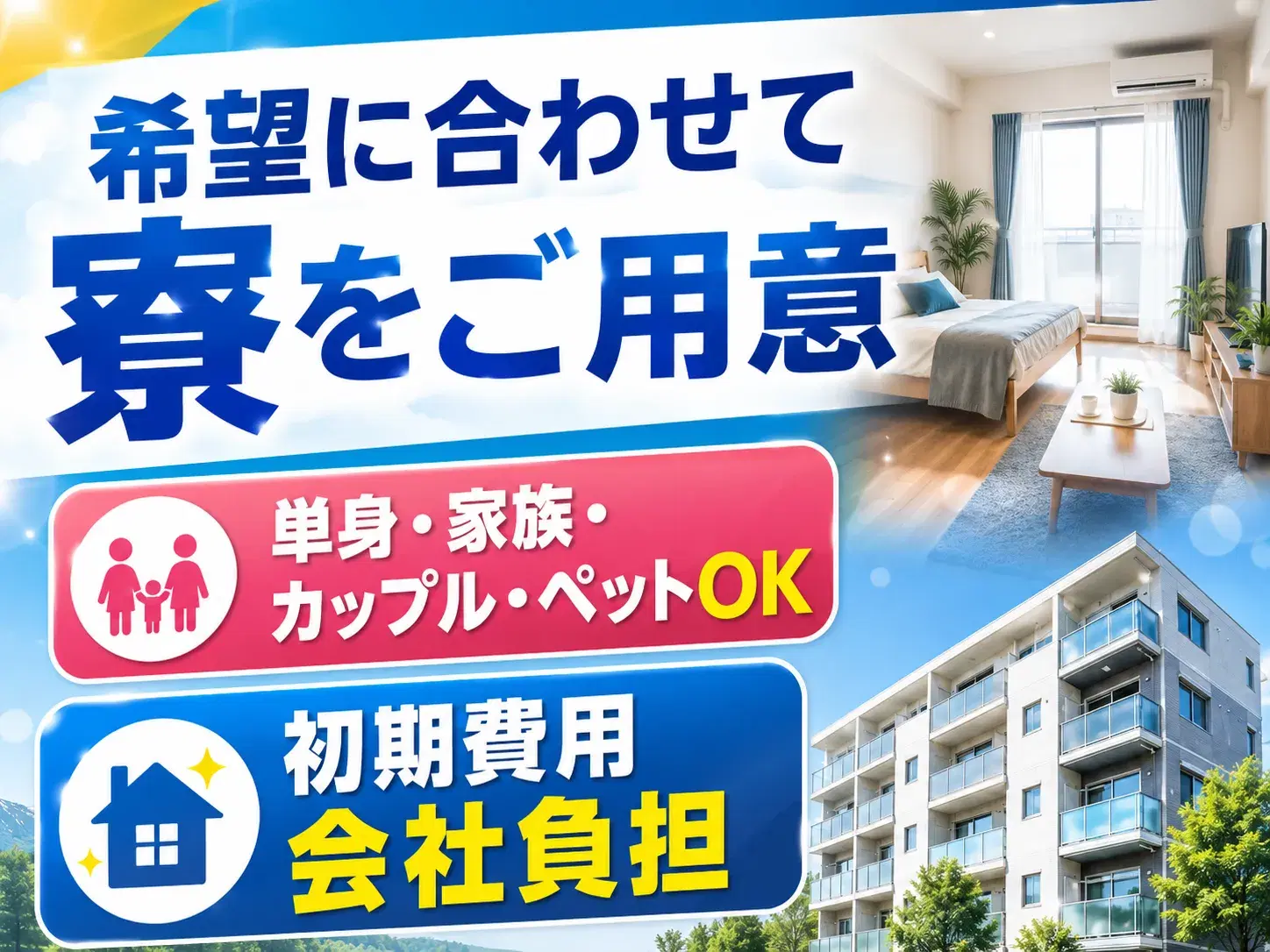 部品の加工・検査/要クレーン・玉掛け免許/年休130日