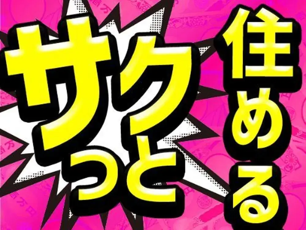 電子部品材料製造の画像