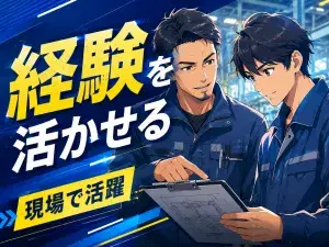 大型トラクター部品の製造・組立/電動工具使用の画像
