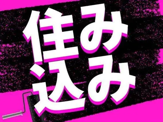 【時給1400円スタート】未経験でも高時給スタートの激レアのお仕事♪■土日休みの画像