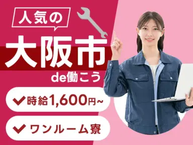 <電力ケーブル用ジョイント部分の製造>の画像