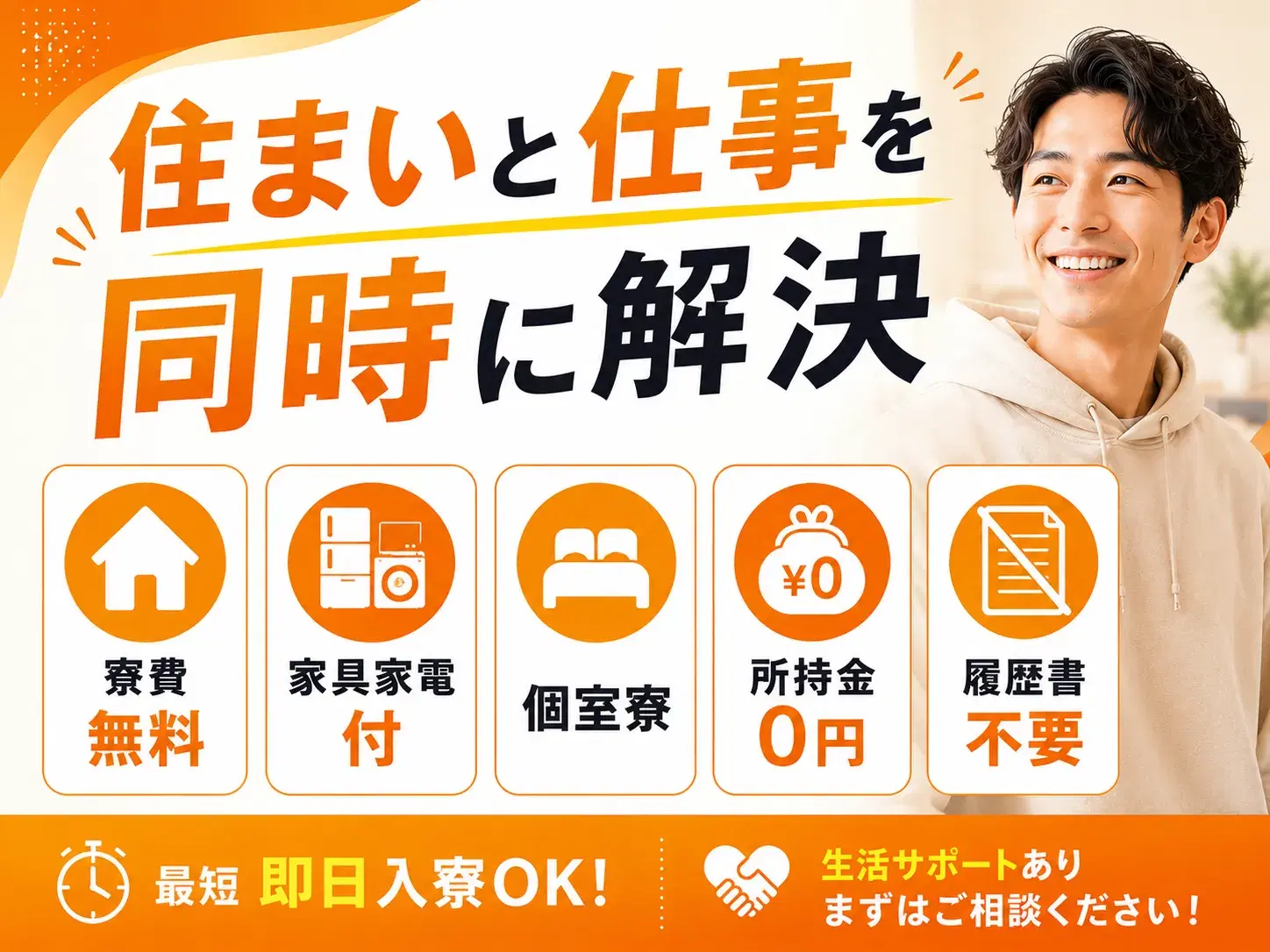 ≪勤務地:千葉県市原市≫部品の検品業務・加工業務/前払い制度ありの画像
