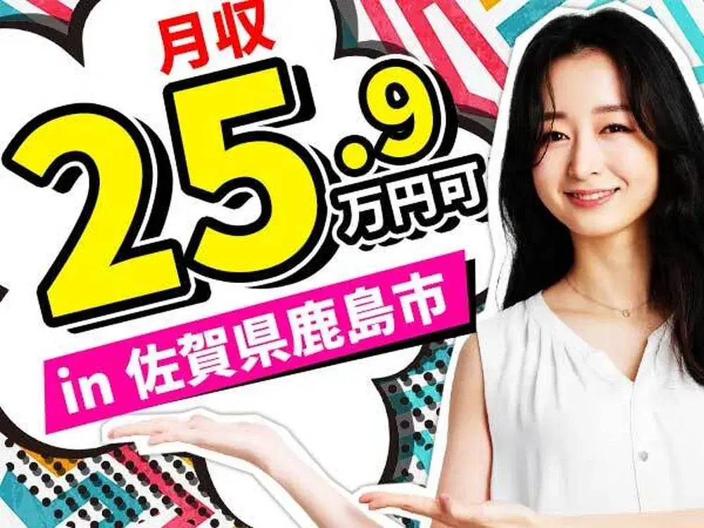【正社員採用】便座・洗面台などの製品製造/夜勤込み2交替/日払いOK/未経験OK【家具家電付き寮あり】の画像