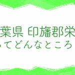 中卒で仕事はできる おすすめの仕事や働き方について解説 住み込み 寮完備 寮付きの製造業 工場 期間工 派遣社員 求人は スミジョブ 中卒で仕事はできる おすすめの仕事や働き方について解説 住み込み 寮完備 寮付きの製造業 工場 期間工 派遣社員 求人は スミジョブ