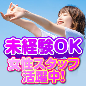 製造経験がない方も大歓迎★長期で安定して働ける