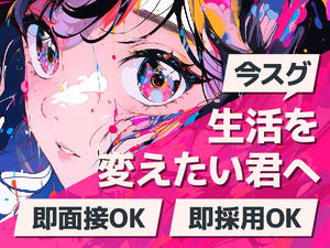 寮完備です!