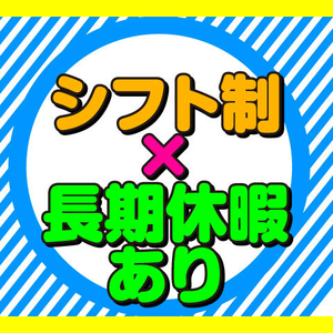 平日休みもあるから、混んでて行きづらいところも行けちゃう◎