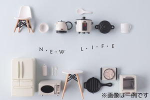 家具家電フル装備