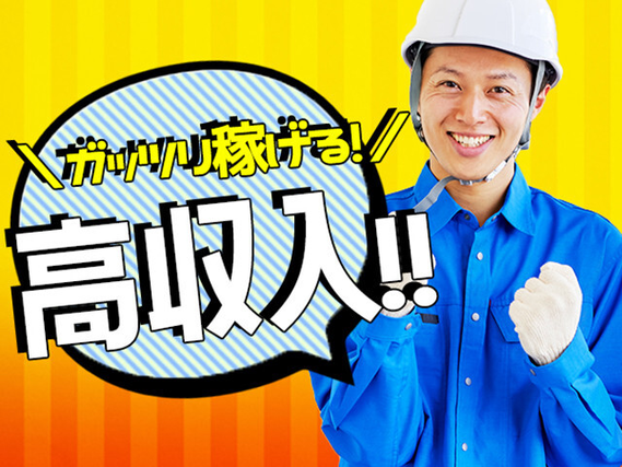 フォーク実務未経験OK！経験が浅い・フレッシュなアナタも大歓迎♪
【横須賀市/コピー部品の...の詳細画像