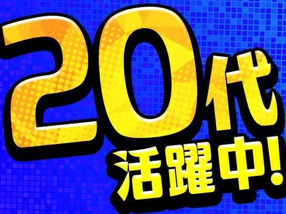 【日払いOK!】自動車部品のマシンオペレータ/夜勤込み2交替/未経験OK/時給:1200円から【土日休み】の詳細画像