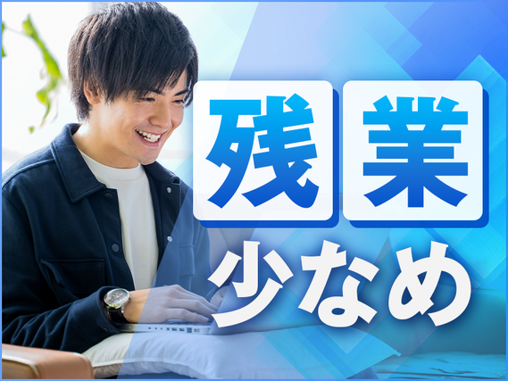 【社宅・寮完備求人あり!】【残業少なめ☆】力仕事ほぼなし◎自動車部品の鋳型作成や表面処理・検査!年休124日☆【9月限定☆入社祝金10万円】の詳細画像