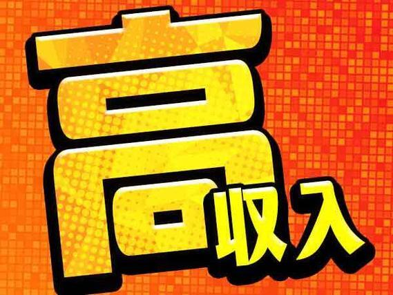 【時給1200円から!】自動車ガラスの製造、検査/夜勤込み2交替/未経験OK/日払いOK【寮費0円の寮あります!】の詳細画像