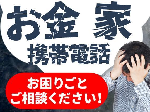 【正社員×ボーナスあり】スマホの組立・検査staff☆日払いOK☆即日入寮OK!の詳細画像