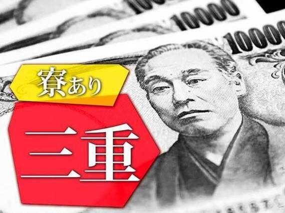 <三重県×寮完備>時給1800円で生活安定♪週払いなど嬉しい高待遇あり!【工場内スタッフ】の詳細画像