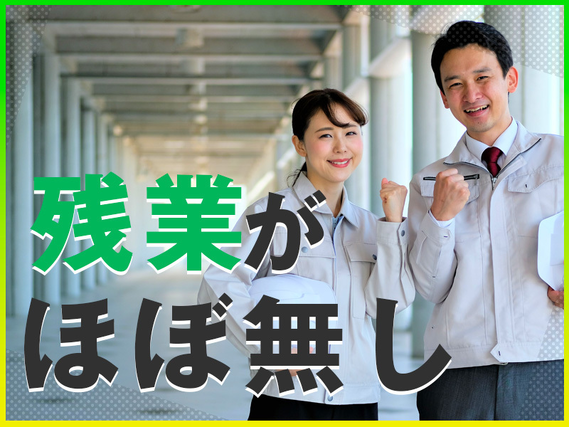 未経験大歓迎！医療用シリコンゲルの製造補助◎キレイな職場＆シンプル作業◎残業基本なし♪マイカー通勤OKの詳細画像