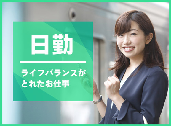【コツコツ&軽作業】未経験歓迎♪小型電源ケーブルの検査◎日勤&土日休み☆慣れるまでじっくり教えます!駅から送迎あり★9月・10月入社祝金総額10万円★の詳細画像