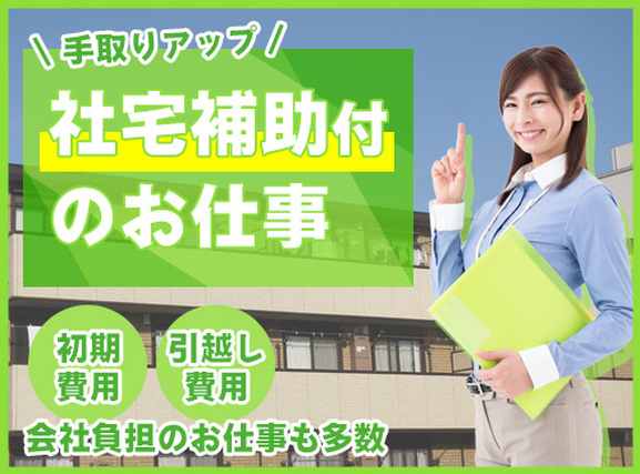 【日勤専属】2級自動車整備士資格を生かして大型車の整備・修理・点検♪社宅費補助あり×月収36万円可☆直接雇用の可能性あり◎20代〜40代の男性活躍中!の詳細画像