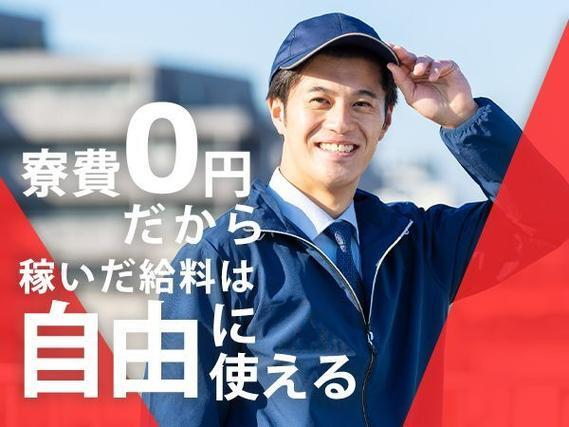 【日払いあり】空調完備で働きやすい製造スタッフ/夜勤込み2交替/未経験OK/4勤2休【時給1200円から!】の詳細画像