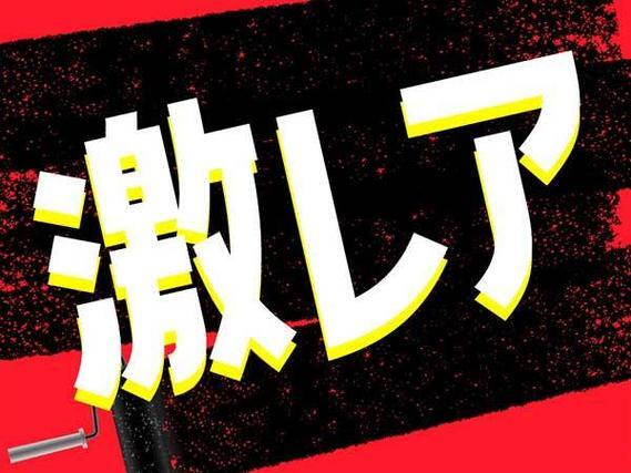 <正社員>■特別ボーナス10万円+寮費無料!■電子部品の組立+検査!<社宅完備>の詳細画像