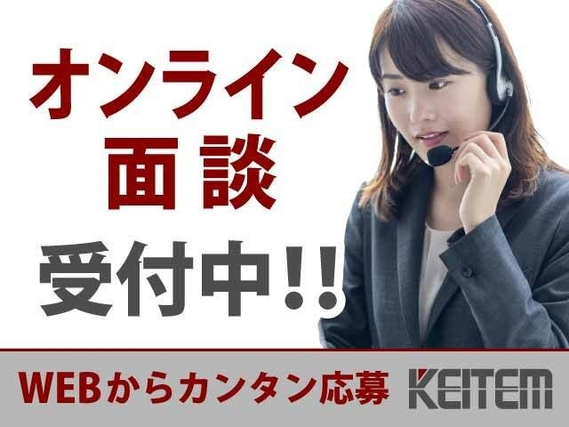 【ミニショベルカーの組立】『人気の大阪×寮費無料×高時給1610円！　日勤専属＆土日祝休みで生活バランスも安定』#家具家電付き1R完備 #月収32.2...の詳細画像