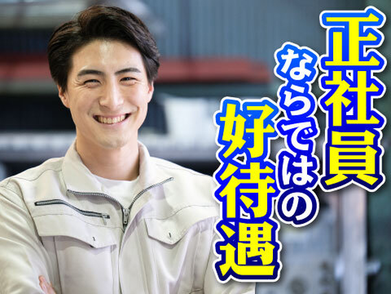 ＜二交替勤務・寮費補助5.5万円あり＞フォークリフトの組立・組付け/高時給1800円/愛知県高浜市の詳細画像