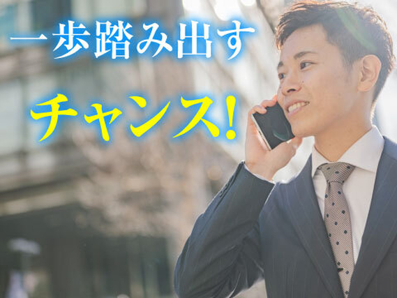 自動車製造/東京勤務/正社員/月収例38万円以上/土日休み/未経験大歓迎の詳細画像