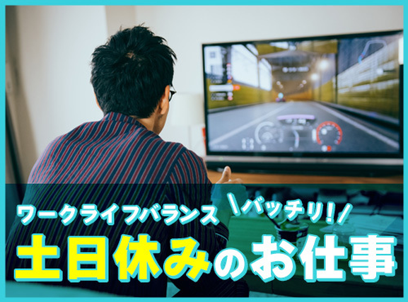 【9月入社祝金10万円】複数名の大募集！ブレーキ部品の加工作業◎未経験歓迎！土日休み&長期休暇あり♪月収25万円可！社宅費全額補助◎若手男性活躍中の詳細画像