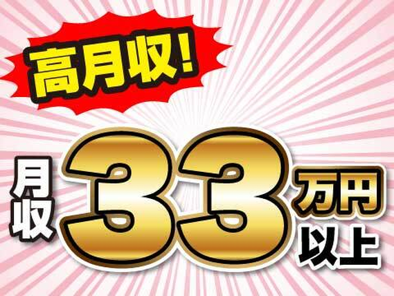 稼ぎたい人必見！大手自動車メーカーでのお仕事！未経験から活躍できます！の詳細画像