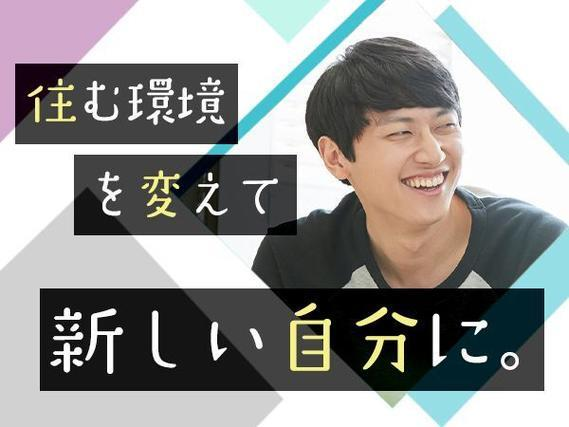 時給1500円【高収入】スマートフォン、タブレットの製造【岐阜県×住み込み求人】の詳細画像