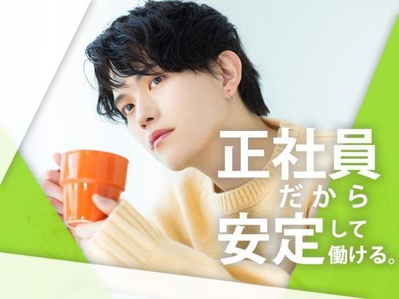 【正社員×ボーナスあり】月収例30.2万円!工場内での作業スタッフ!<住み込み求人>の詳細画像