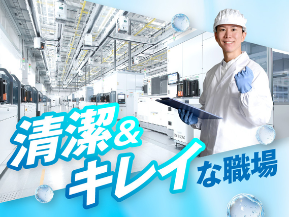 最寄り駅から徒歩1分！有名食品会社で月収25万円可☆粉末スープの製造補助♪フォークリフト資格取得支援制度あり！未経験大歓迎★20代〜50代男女活躍中！の詳細画像