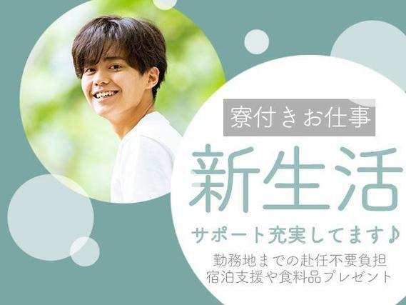 【日払いOK!】食肉加工の作業スタッフ/日勤のみ/土日休み/未経験OK【時給:1300円から】の詳細画像