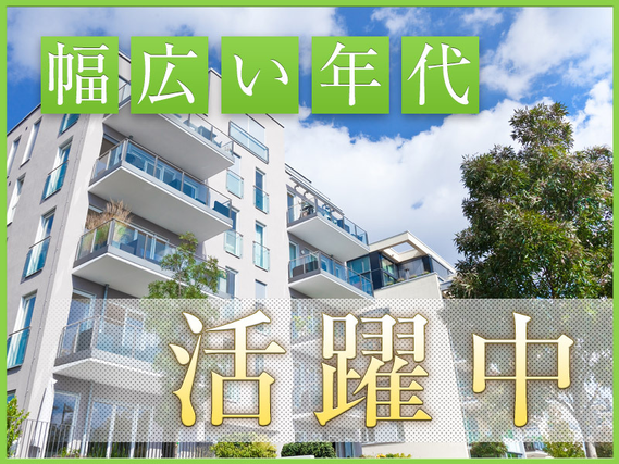 7月入社で祝金総額13万円★未経験OK!時給1、430円&日払いOK◎\大手会社でのコツコツ作業/住宅製品の成形・検査♪土日お休み★20代~40代活躍中!の詳細画像
