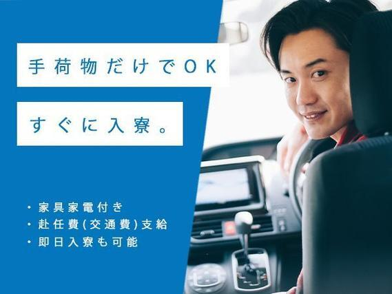 【■時給1400円■】オートバイ部品の組立・加工/土日休み/夜勤含む交替勤務/格安寮での住み込み可【未経験でもしっかり稼げる!】の詳細画像
