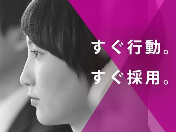 <神奈川県×寮完備>製造スタッフ!時給1300円〜!即面接・即採用・即入寮OK!の詳細画像