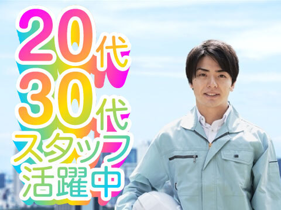 【製造】電子部品の機械操作/山梨県甲府市/力仕事なしで働きやすいの詳細画像