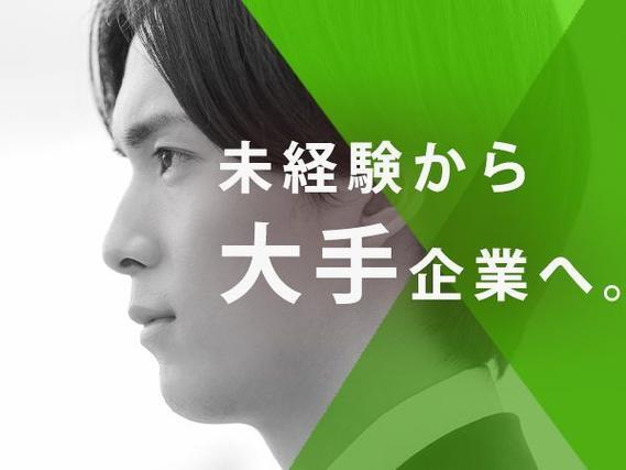 ★おかし工場!★人気の食品工場!★月収31万円可【高収入/大手/住み込みOK】【30代・40代活躍中】の詳細画像