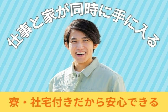 【日払いOK】カンタンな機械操作スタッフ♪■時給1400円〜の詳細画像