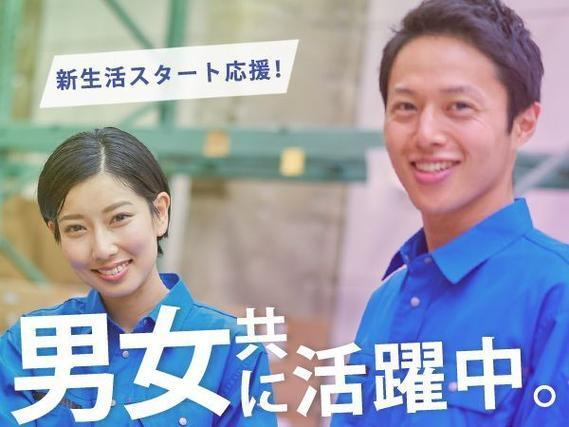 【時給1250円から♪】食品トレーの製造スタッフ/夜勤込み3交替/仮払いOK/4勤2休【未経験OK】の詳細画像