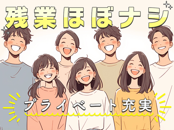 ＼夕勤専属／未経験OK◎洋菓子の製造業務！基本残業ナシ♪車・バイク通勤OK！空調完備で快適☆の詳細画像