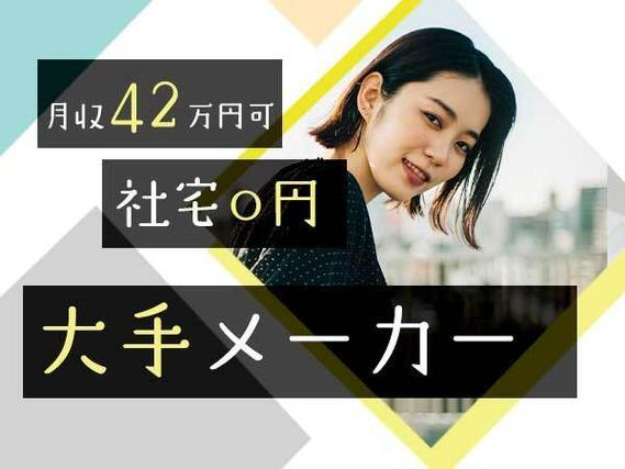 「月収42万円…!」◆時給1850円◆製造業◆寮費無料【これはヤバい。】【カップル寮完備】の詳細画像