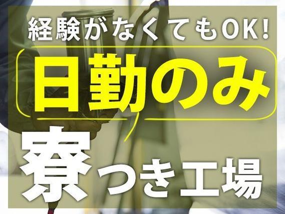 \嬉しい日勤だけ!/<厚木市の人気求人>★日払いOK!★未経験OK!<プリンターの組立・検査>の詳細画像