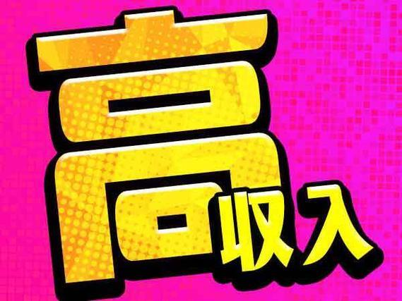 梱包・出荷作業30代・40代が活躍中!時給1200円〜!<千葉県×寮付き求人>の詳細画像