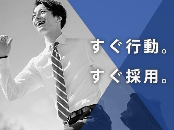 自動車部品製造・組立作業!日勤のみ!時給1450円〜!<神奈川県×寮完備>の詳細画像