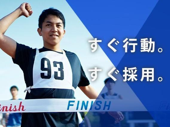 【土日休みで働ける!】工場内での作業スタッフ/夜勤含む/時給:1250円から/未経験OK【仮払いOK】の詳細画像